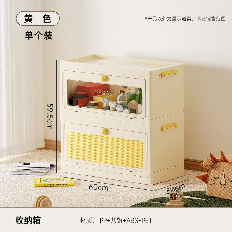 家用收纳箱一件起批客厅卧室大容量儿童用品整理箱多功能整理书架