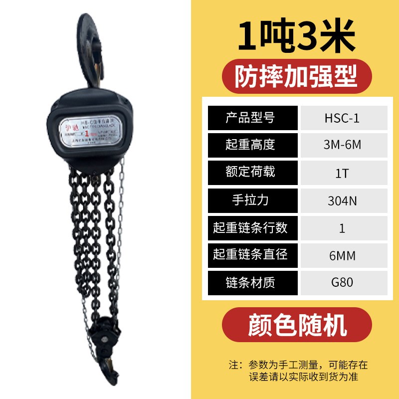 跨境手动葫芦单链双链1t2t3t5t10t倒链VT型三角形吊葫芦手拉葫芦