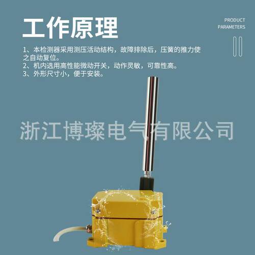 加厚铝合金高密封抗冲击高端方形跑偏开关ROS-2D-FM SPS-2FMPS-2D