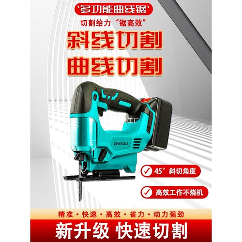 锂电木工锯充电往复式电锯家用小型手持曲线锯电动拉花锯线锯