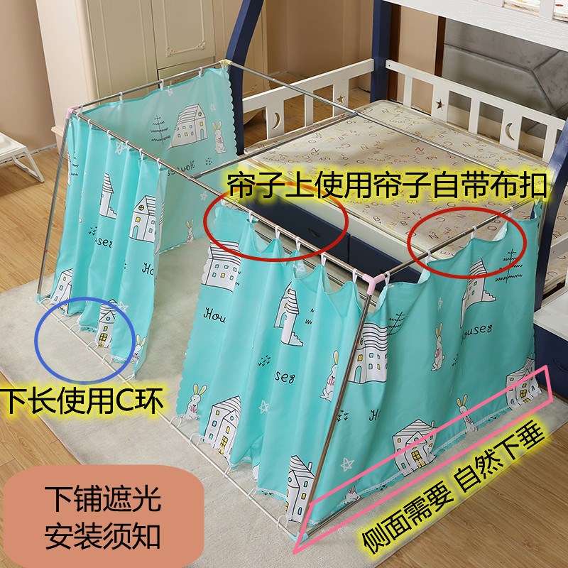 遮光子母床蚊帐一件代发长期有货儿童文帐上下床家用宝宝防摔