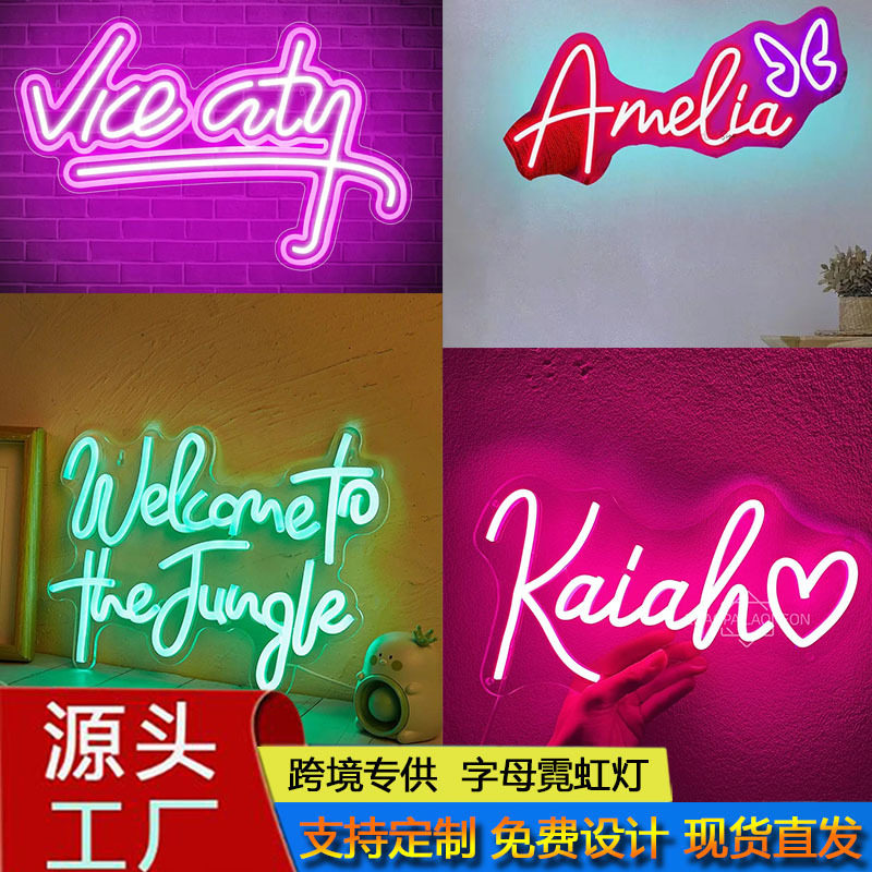 LED霓虹字母发光字网红墙