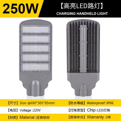 led模组路灯头户外市政道路模组路灯乡村道路照明市电路灯头
