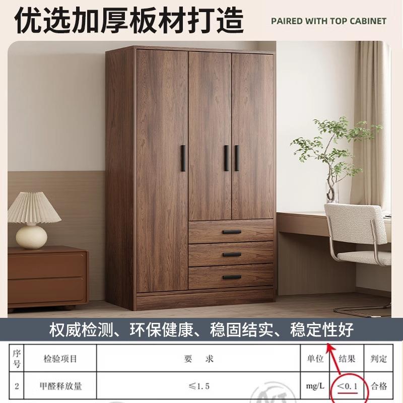 复古胡桃衣柜家用卧室储物柜美式木质收纳挂衣橱出租房小户型柜子