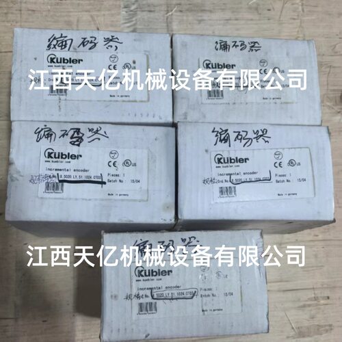 库伯勒工业级PPR编码器直销