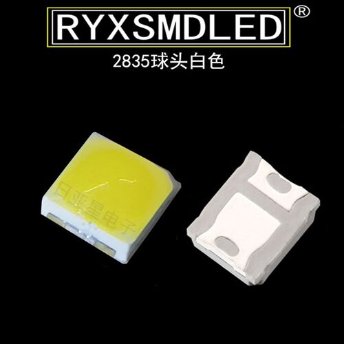 2835球头白光高亮0.2W0.5W白色带透镜白灯凸头led灯珠发光二极管