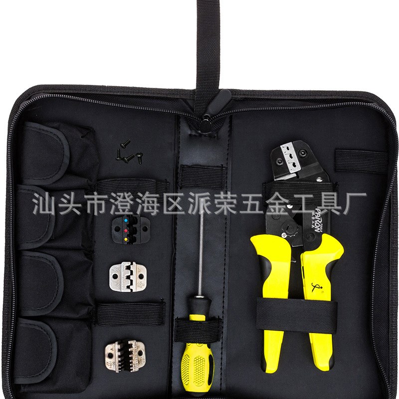 多规格端子压线钳套装4合1口模工具钳子套装棘轮式省力接线钳子