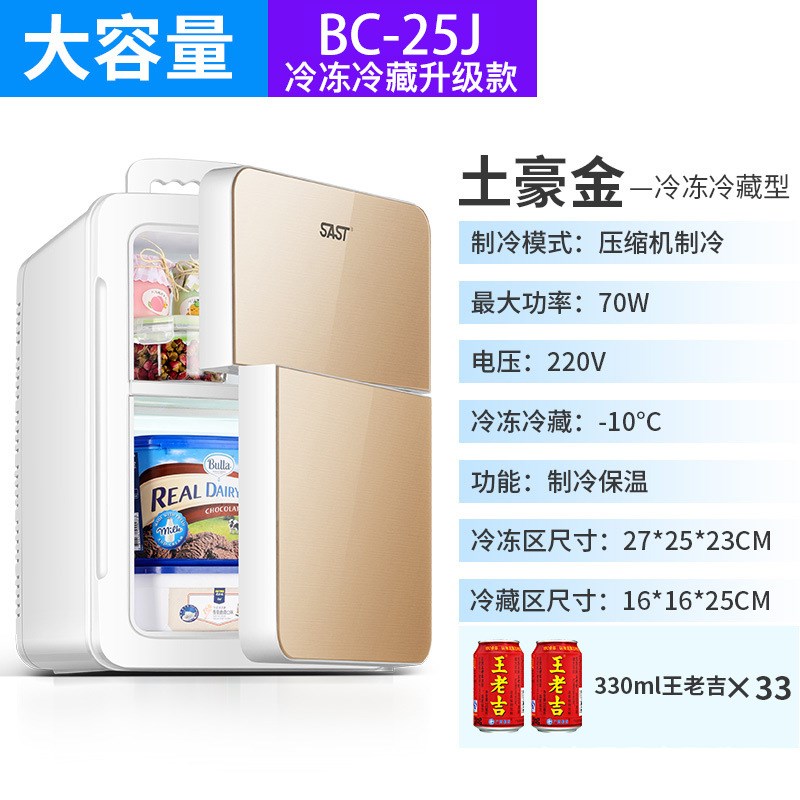 小冰箱小型迷你家用双开门冷藏冷冻两用宿舍出租房小冰柜一个起批