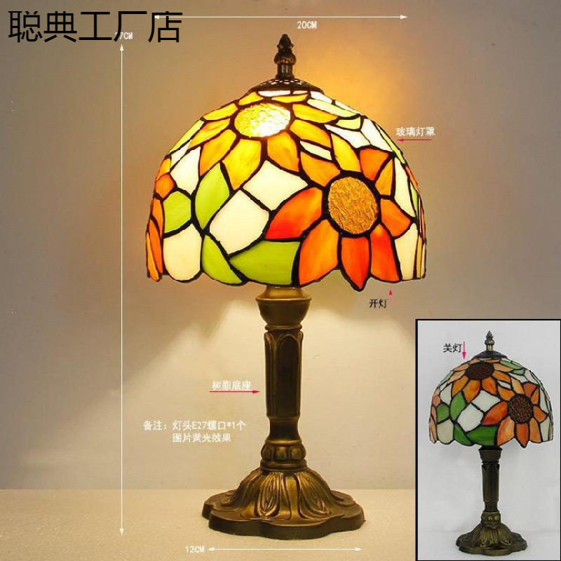 复古蒂凡尼美式欧式装饰台灯