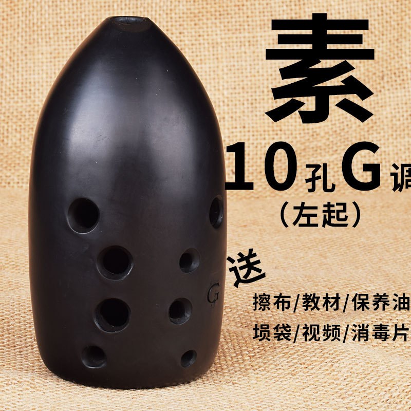 陶埙笔筒陨双腔十孔勋八孔埙乐器G初学F调熏专业演奏成人古埙演奏
