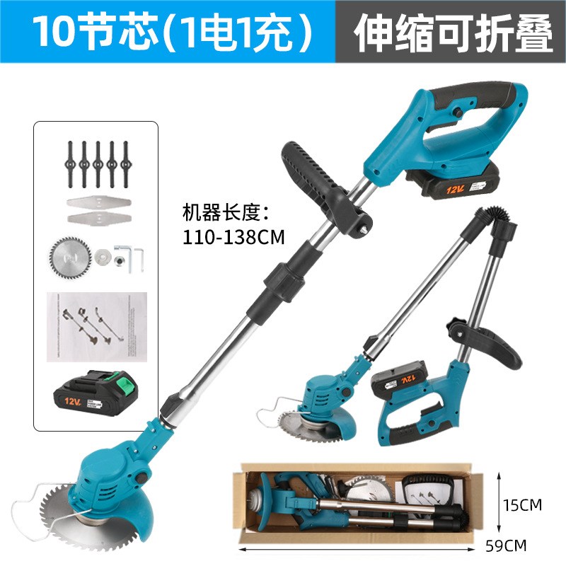 12V 24V锂电割草机 打草机电动割草机多功能除草机家用充电割草机