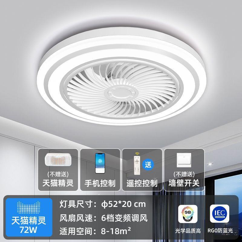 吸顶卧室风扇灯吊扇灯卧室灯2025新款带风扇的吸顶灯带风扇一体灯