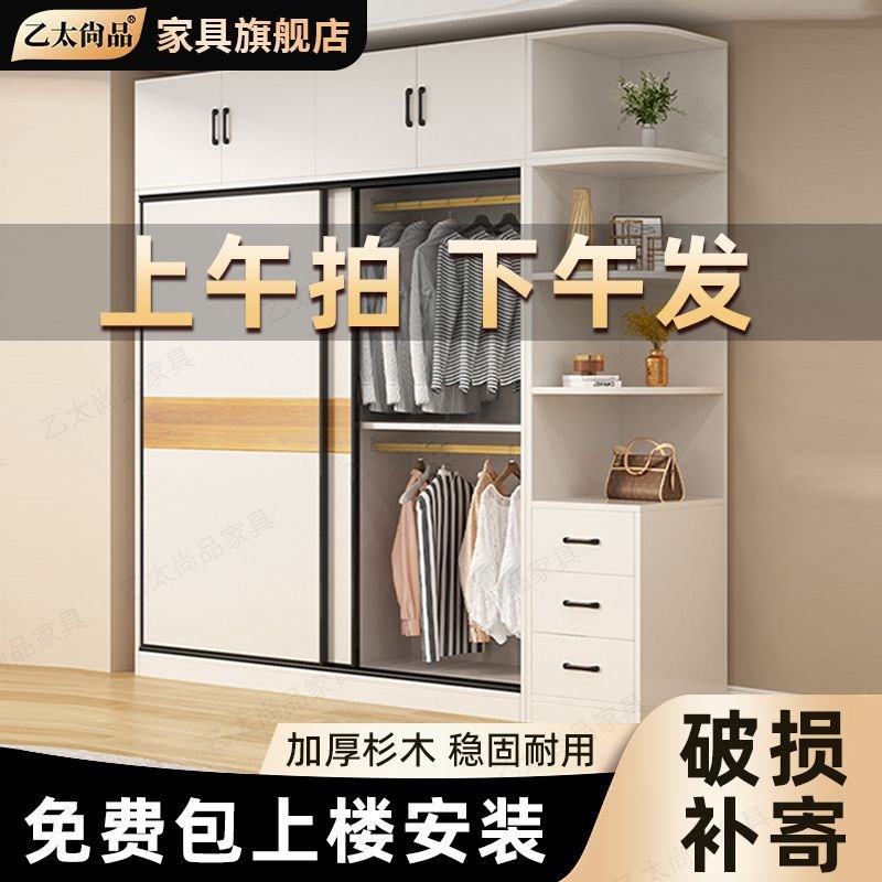 杉木全实木衣柜家用卧室生态板推拉门收纳储物柜衣橱木衣柜出租房