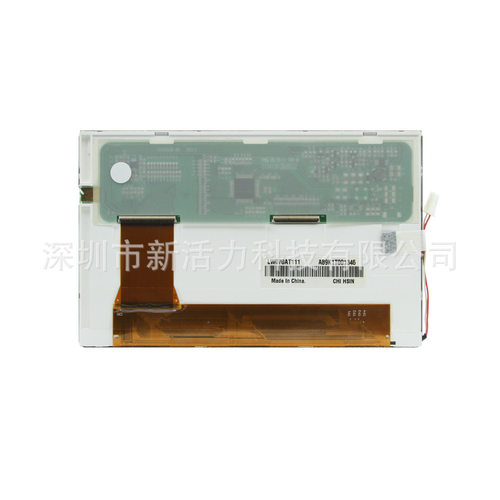 7英寸LW070AT111 A89K1T001346 LCD panel 数字化仪显示屏