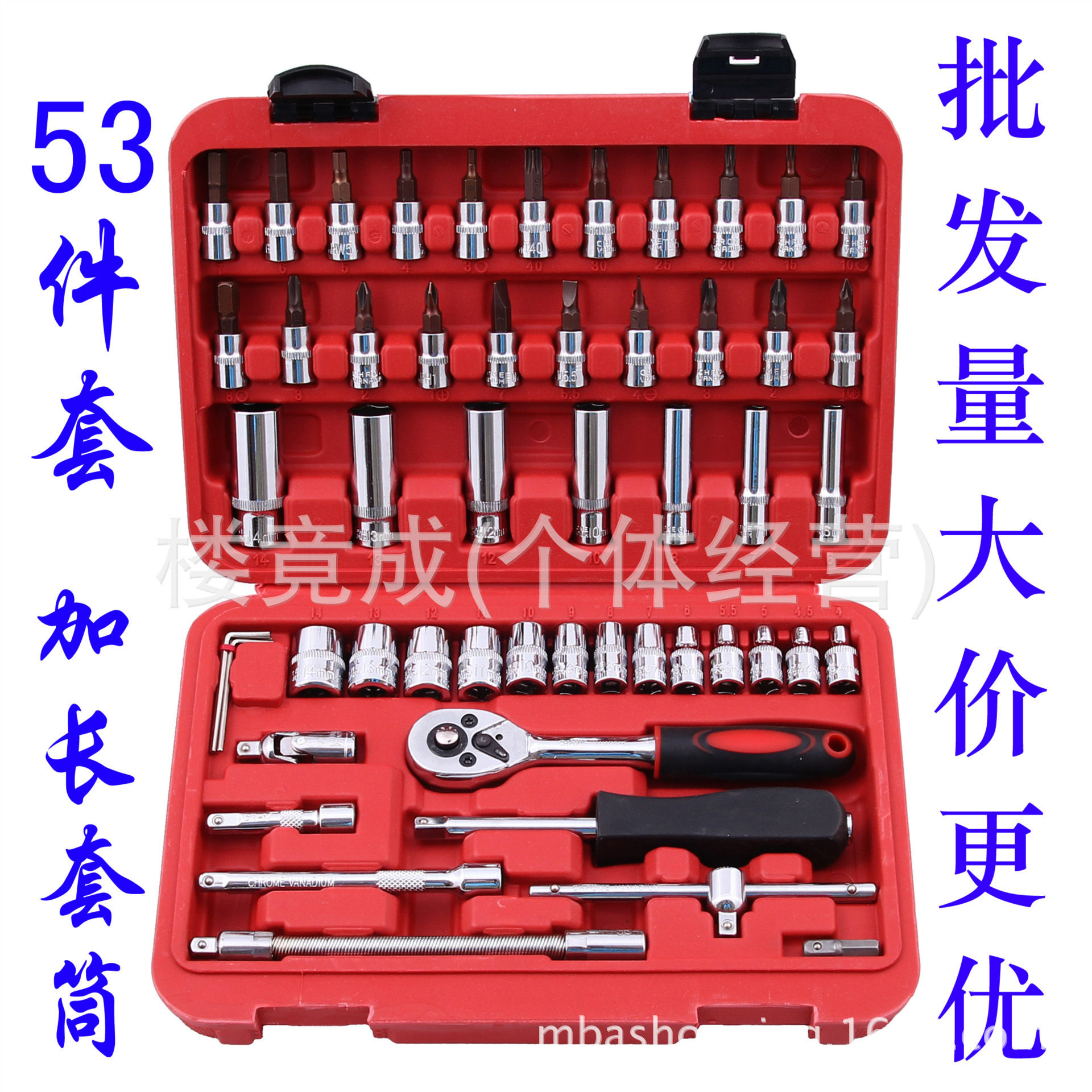 络钒钢汽修工具组套节气门滤芯