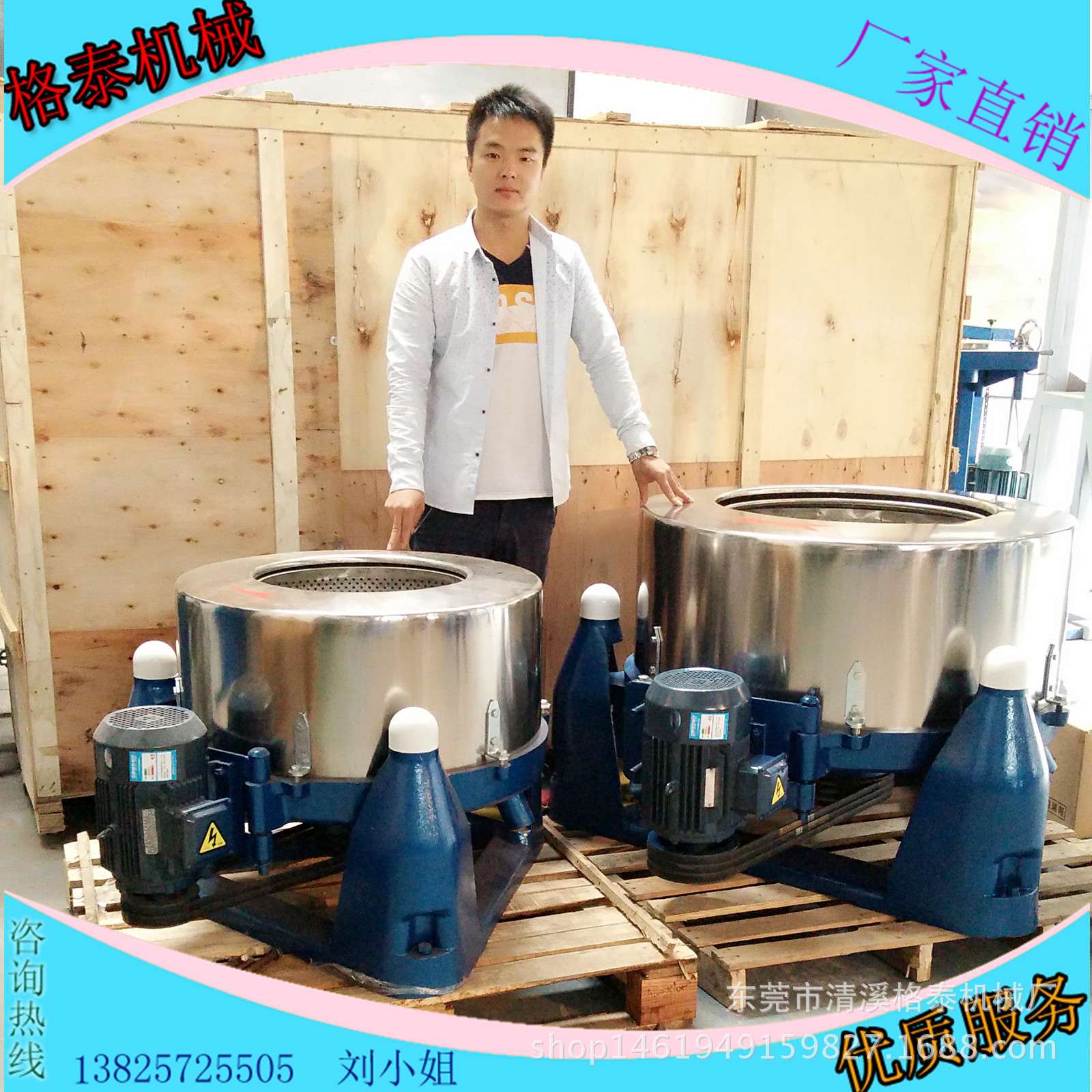 浙江厂家直销 800型不锈钢食品用脱水机 自动脱油机 工业脱油设备