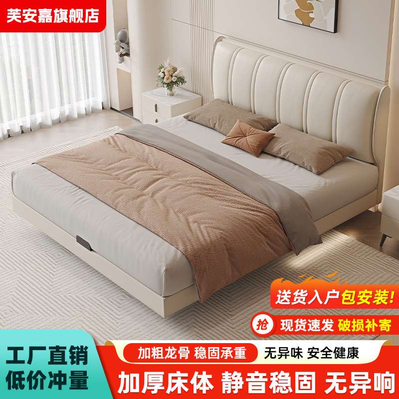 悬浮床主卧双人床轻奢高端1.2m现代简约软床法式奶油悬空