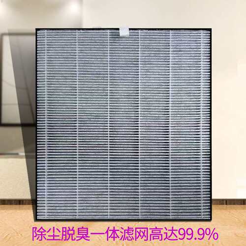 适用夏普空气净化器hepa活性炭滤芯FZ-F28SF除尘脱臭一体过滤网