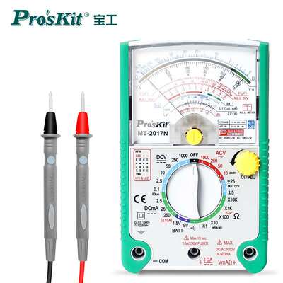 宝工(Pro'sKit) MT-2017N-C 指针式万用表26档防误测防烧三用电表