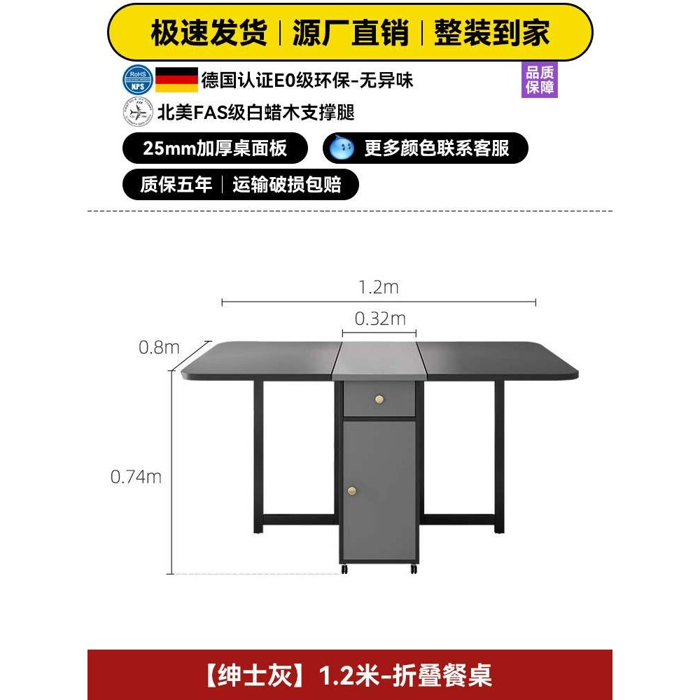 广东佛山移动折叠餐桌家用小户型吃饭桌子长方形多功能靠墙折叠桌