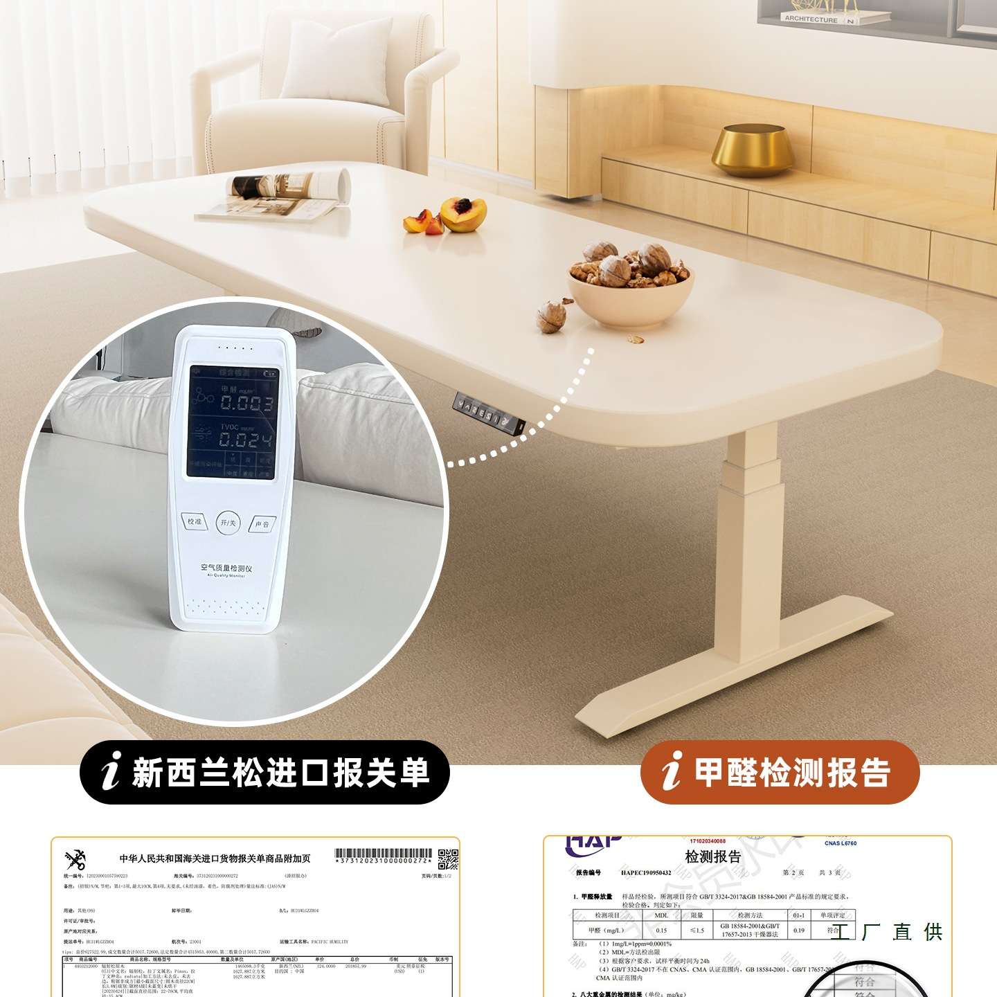 实木电动升降茶几桌客厅家用奶油风可移动纯白手摇式茶几餐桌两用
