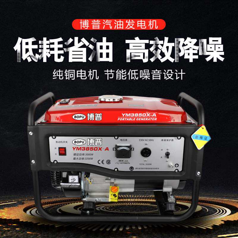 10千瓦汽油发电机220V三相380V单相家用小型静音5KW