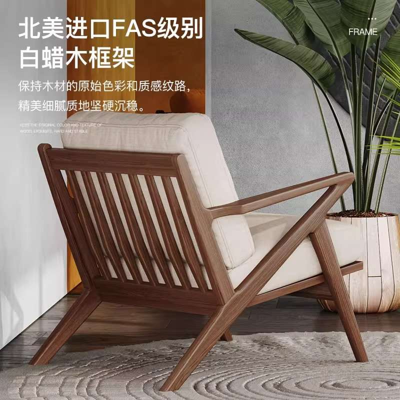 北欧实木沙发椅家用阳台客厅咖啡馆休闲椅懒人靠背椅棉麻布艺躺椅