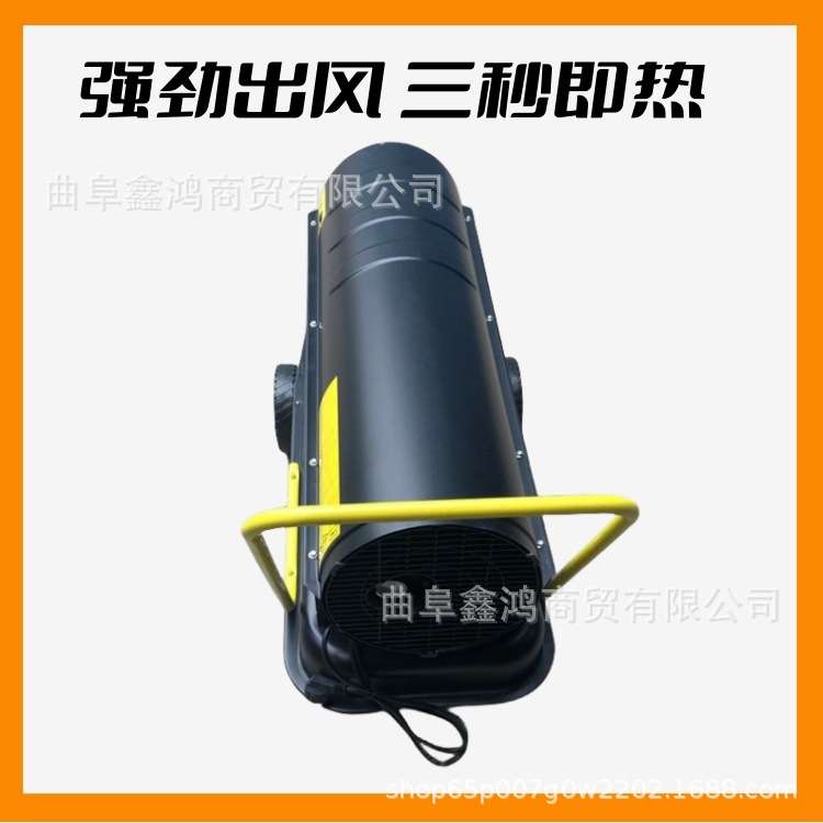 养殖场增温暖风机 22kw插电热风机 自动恒温柴油热风炮