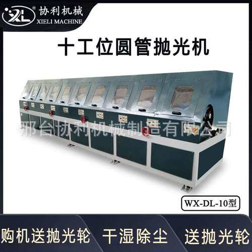 大直径圆管抛光机 自动外圆拉丝去毛刺 不锈钢圆钢扒皮机WX-DL-10