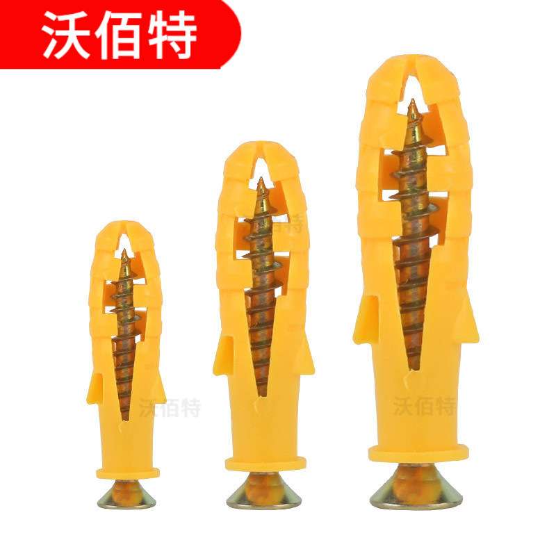 整箱小黄鱼膨胀螺丝塑料膨胀螺钉M6M8M10*x30x40x60x80x150x200