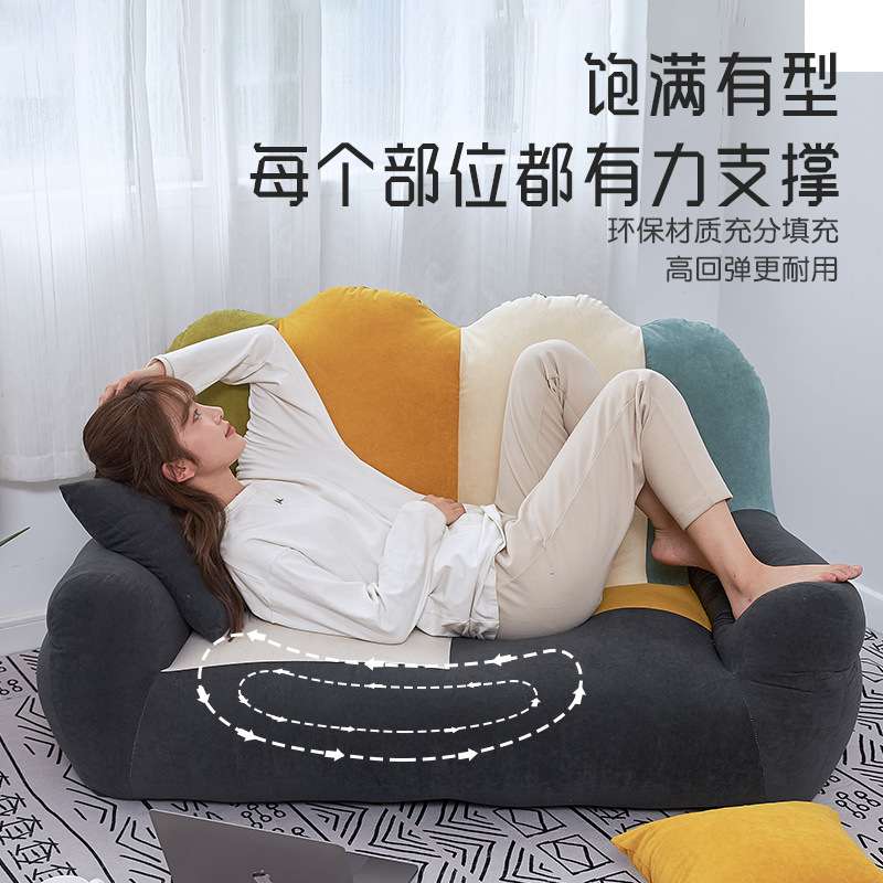 懒人沙发榻榻米卧室房间双人躺卧沙发创意豆袋座椅阳台休闲小沙发