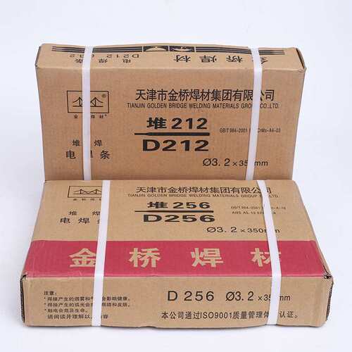 金桥焊条D212 256 322 337 707焊条 堆焊焊条 特种焊条 耐磨焊条