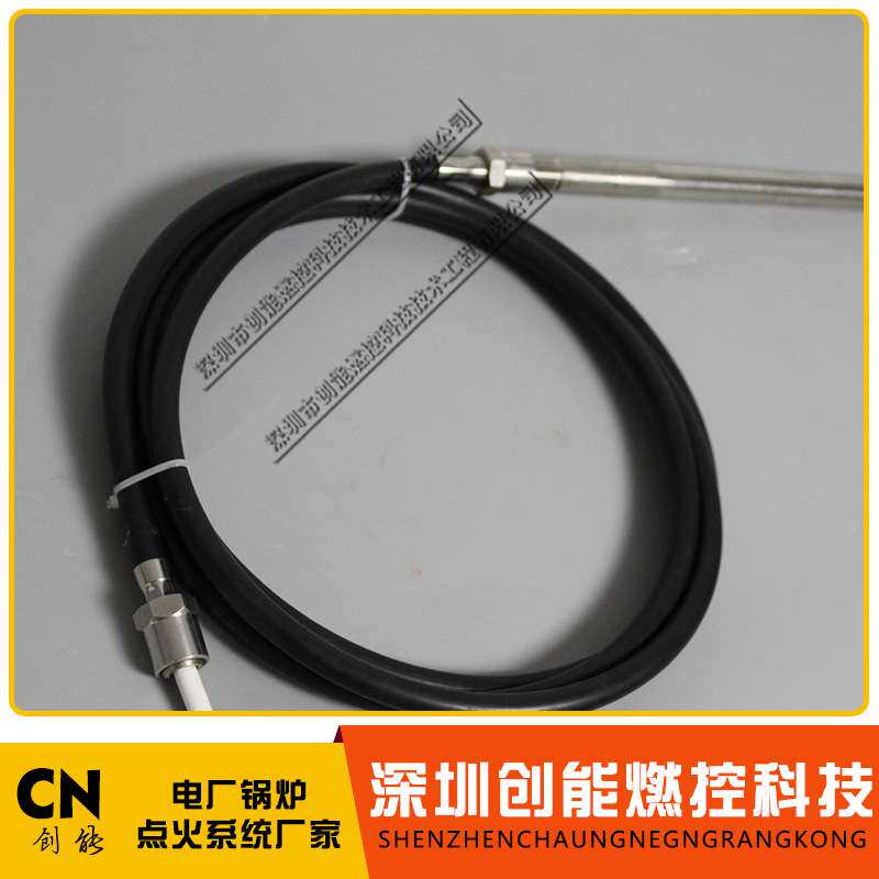 高能点火电缆SCND-12-13CN