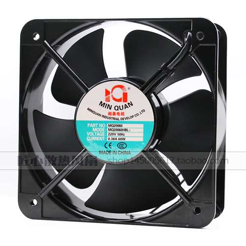 闽泉电机200*200*60MM 20CM 220V 散热风扇MQ20060HBL2
