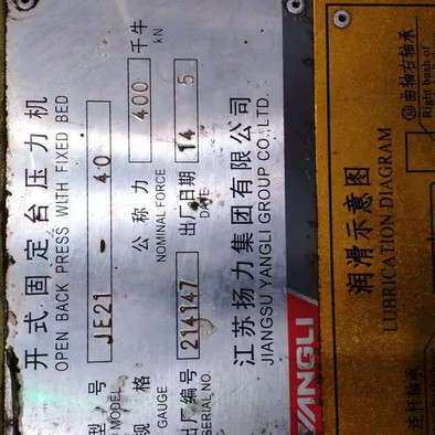 扬力冲床干式摩擦离合器LZ465-JE21-40