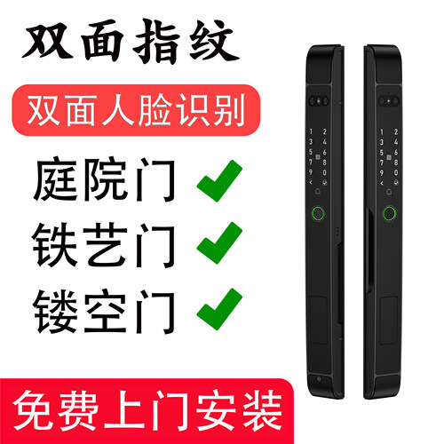 双面解锁户外断桥铝锁别墅庭院锁