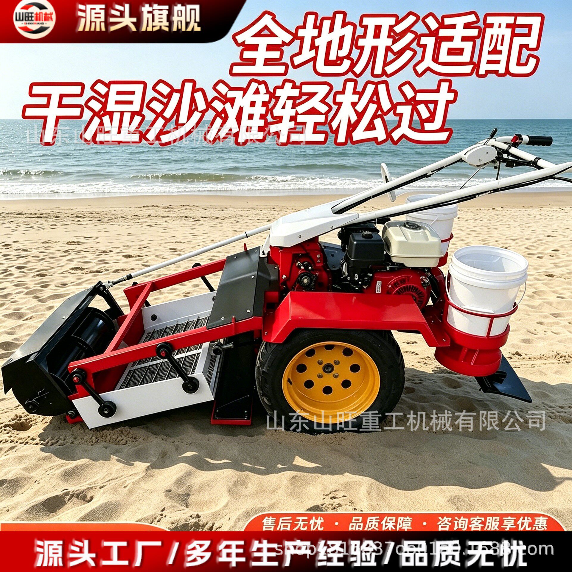 手推式沙滩清理机度假村沙滩杂物海边环卫清理车过滤筛石分离机