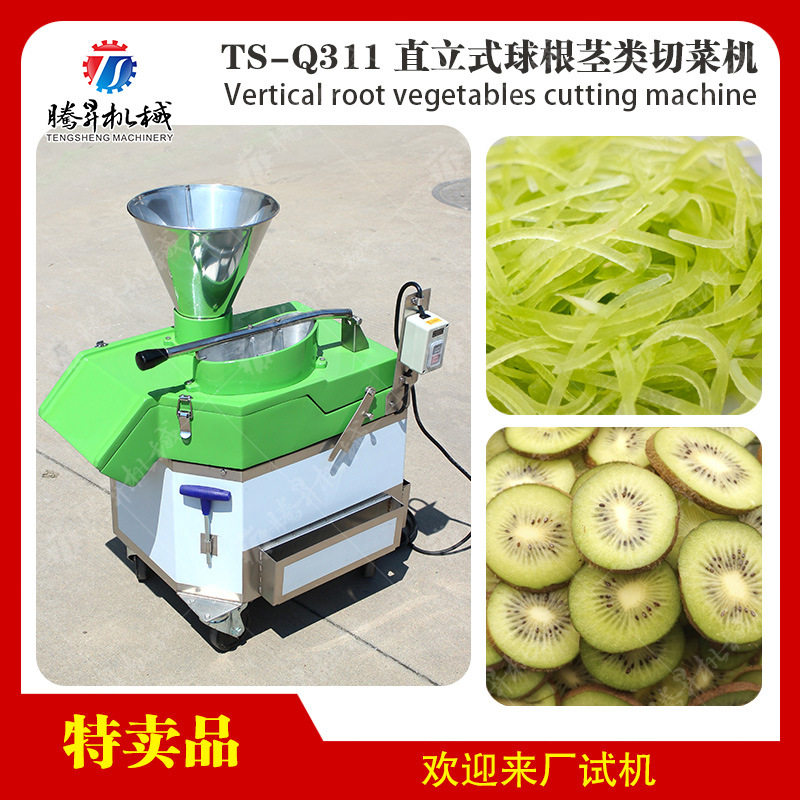 多功能瓜果切片机柠檬青瓜苹果水果切片机商用切菜机切圆片设备