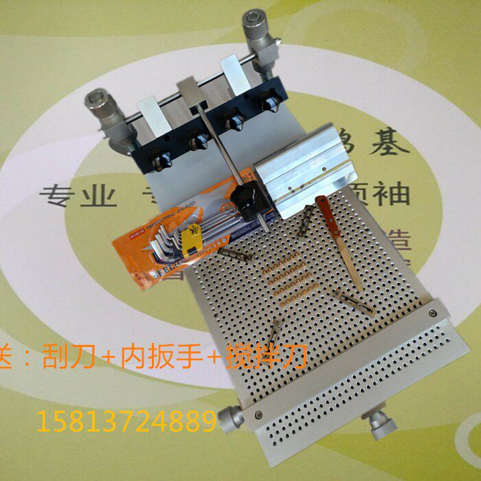 精密手印台SMT手印台手动印刷机pcb锡膏红胶丝网印刷机包邮