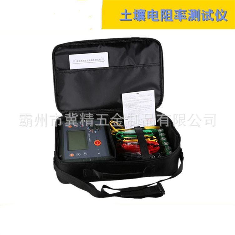 土壤电阻率测试仪电流20mA分辨率0.01Ω防雷检测仪器设备共计仪器
