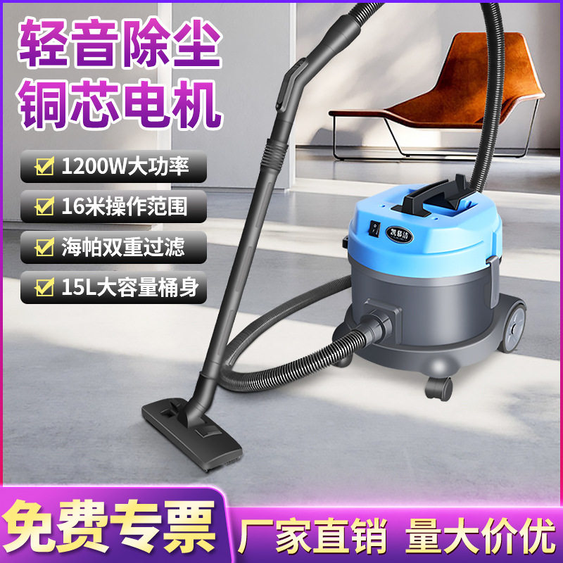 凯慕洁吸尘器酒店办公室地毯专用大吸力保洁商用大功率吸水机15升