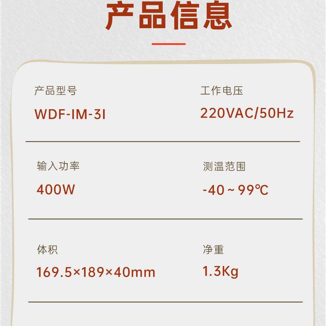 厂家485串口WDF-IM-3I 智能温控小型风扇式PTC加热器耐低温加热器