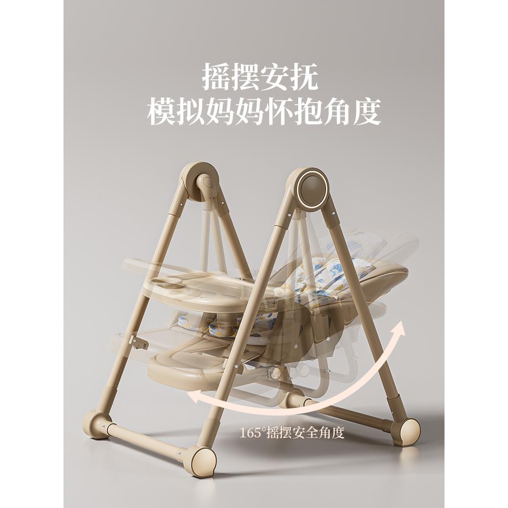 宝宝餐椅摇椅二合一吃饭桌椅可坐可躺折叠婴儿家用便携儿童0-6岁