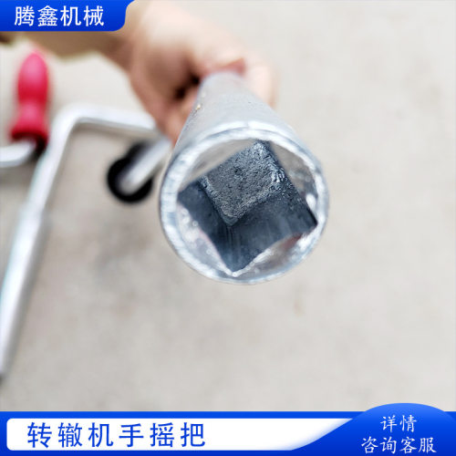 铁路器材 铁路转辙机手摇把 ZD-6 ZD-9转辙机通用把手手柄