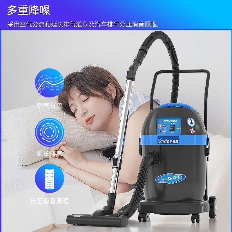 凯德威DL-1232T粉尘商用桶式吸尘器工业大功率吸尘低噪音