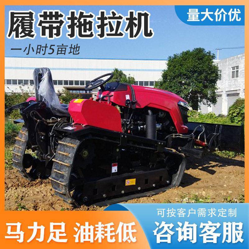 大马力旋耕机农用开沟回填移动田园土壤全自动挖掘小型履带拖拉机
