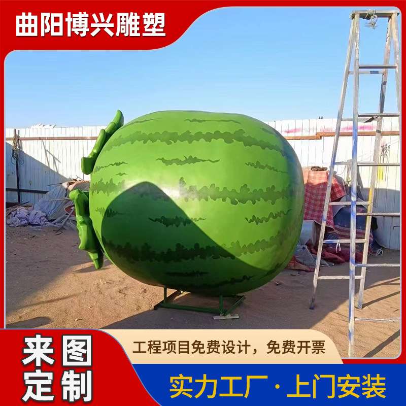 玻璃钢仿真西瓜雕塑户外农田果园景观装饰树脂西瓜摆件厂家大型