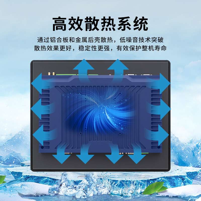 防水防尘工业显示器电容触控一体机电脑嵌入式工业平板工控一体机