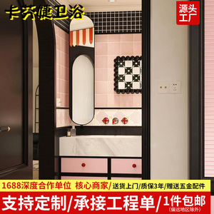 浴室柜组合多巴胺撞色洗漱台岩板无缝陶瓷一体盆洗手池彩色卫生间