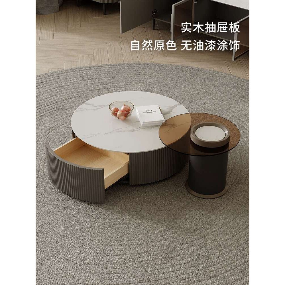 现代轻奢客厅茶几简约岩板圆形茶桌大小圆组合设计师风格北欧茶几